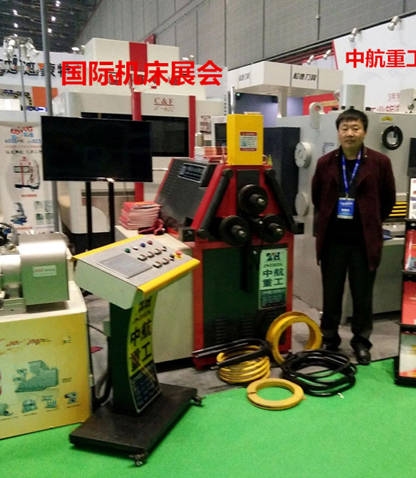 數控滾彎機展會